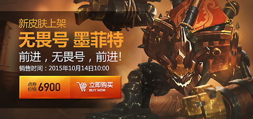 《无畏契约》暴徒皮肤盘点,哪款是你的菜? 《无畏契约》暴徒皮肤盘点,哪款是你的菜?