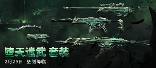 无畏契约皮肤盘点:32款热门武器皮肤推荐 无畏契约皮肤盘点:32款热门武器皮肤推荐