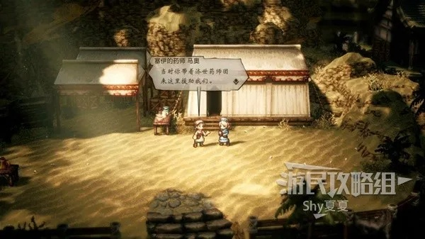 《八方旅人2》抓猫经验猫技巧揭秘