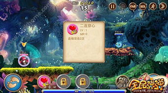 狂野之心弓箭教学:实战技巧速成攻略 狂野之心弓箭教学:实战技巧速成攻略