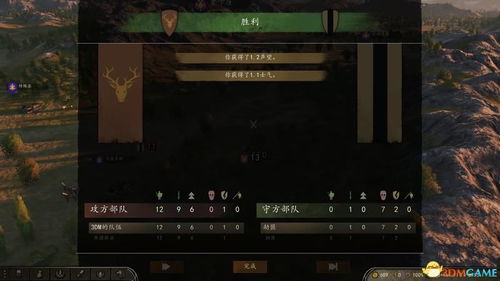 狂野之心弓箭教学:实战技巧速成攻略 狂野之心弓箭教学:实战技巧速成攻略