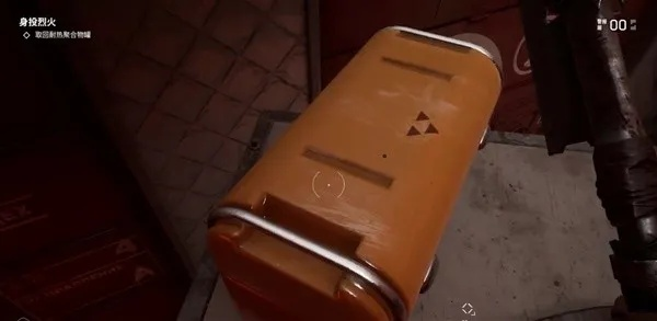 原子之心藻类车间宝箱在哪?快速获取攻略! 原子之心藻类车间宝箱在哪?快速获取攻略!