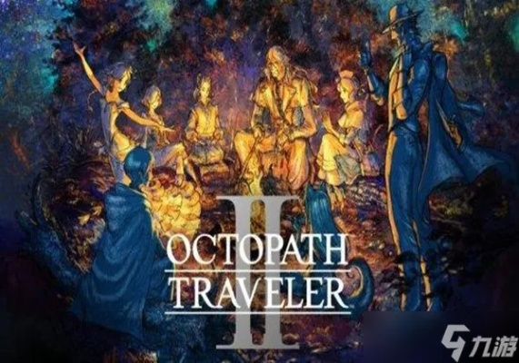 《八方旅人2》辅助技能推荐解锁顺序 《八方旅人2》辅助技能推荐解锁顺序