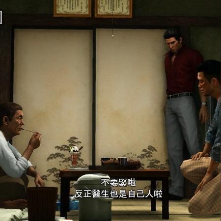 如龙维新极：揭秘2个谎言支线攻略，轻松通关！