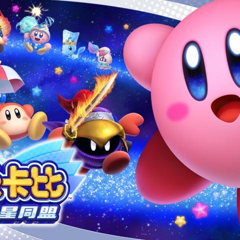 《八方旅人2》全能精灵石获取攻略