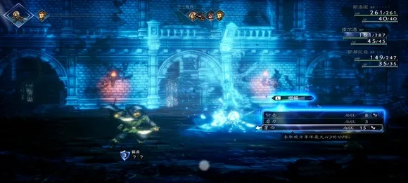 《八方旅人2》开局战力提升攻略!快速变强秘诀 《八方旅人2》开局战力提升攻略!快速变强秘诀