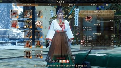 狂野之心伞刃武器防具+护符搭配攻略 狂野之心伞刃武器防具+护符搭配攻略