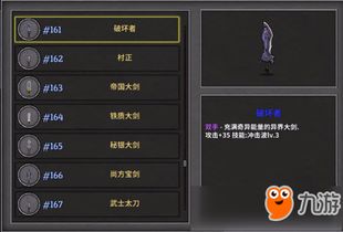 原子之心武器强度排行,选对武器轻松通关 原子之心武器强度排行,选对武器轻松通关