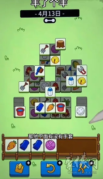 羊了个羊2.22羊羊大世界通关攻略速成