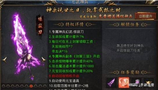 《狂野之心》飞天大锤攻略:快速升级秘籍 《狂野之心》飞天大锤攻略:快速升级秘籍