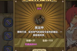 原子之心武器配方一览，快速制作攻略