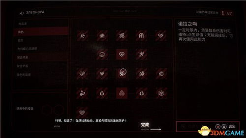 《原子之心》全攻略:快速通关秘籍! 《原子之心》全攻略:快速通关秘籍!