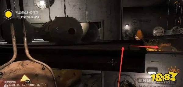 《原子之心》种瓜得瓜攻略：快速推车技巧揭秘