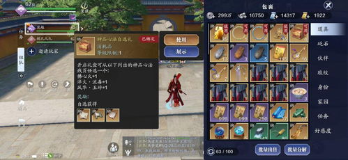 《狂野之心》飞燕刀毕业配装攻略!护符+技能推荐 《狂野之心》飞燕刀毕业配装攻略!护符+技能推荐