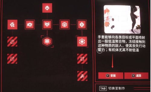 《原子之心》新手必看!快速上手攻略 《原子之心》新手必看!快速上手攻略