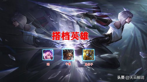 狂野之心槌连招攻略，轻松上手大锤技巧