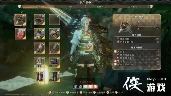 狂野之心变形棍爆发流配装攻略 狂野之心变形棍爆发流配装攻略