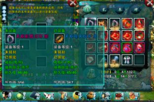 原神斗虫大试合5日攻略,轻松通关秘籍! 原神斗虫大试合5日攻略,轻松通关秘籍!