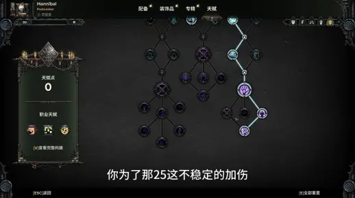 狂野之心吸血流大剑Build,如何快速提升? 狂野之心吸血流大剑Build,如何快速提升?