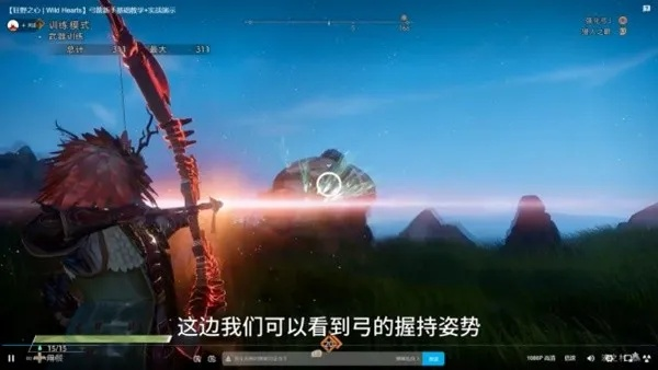 《狂野之心》变形棍连招教学，快速上手攻略