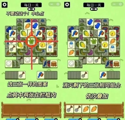 羊了个羊2.20通关攻略,快速通关秘诀! 羊了个羊2.20通关攻略,快速通关秘诀!