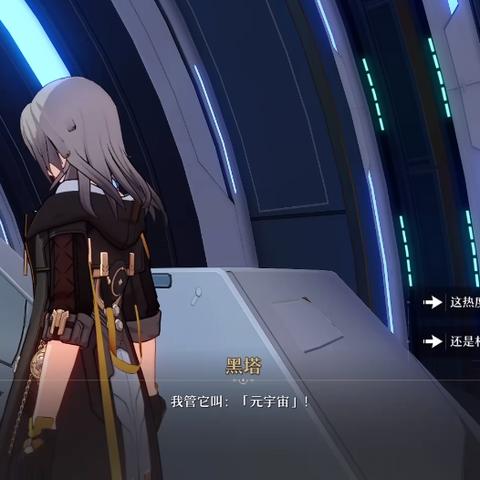 崩坏星穹铁道新手开荒攻略,快速升级秘籍! 崩坏星穹铁道新手开荒攻略,快速升级秘籍!