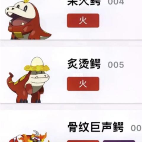 宝可梦朱紫1.2.0更新:新内容盘点,解决哪些问题? 宝可梦朱紫1.2.0更新:新内容盘点,解决哪些问题?