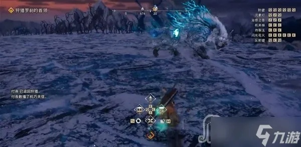 《狂野之心》罗刹狼逃课攻略，轻松通关！