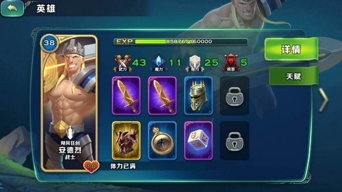 飞天御棍流《狂野之心》攻略：快速上手技巧