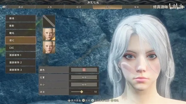 《狂野之心》女角色捏脸秘籍,打造完美形象! 《狂野之心》女角色捏脸秘籍,打造完美形象!