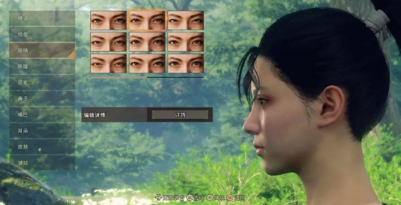 《狂野之心》女角色捏脸秘籍,打造完美形象! 《狂野之心》女角色捏脸秘籍,打造完美形象!