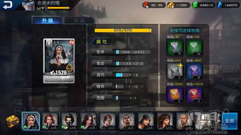 《狂野之心》野太刀攻略:快速升级秘籍 《狂野之心》野太刀攻略:快速升级秘籍