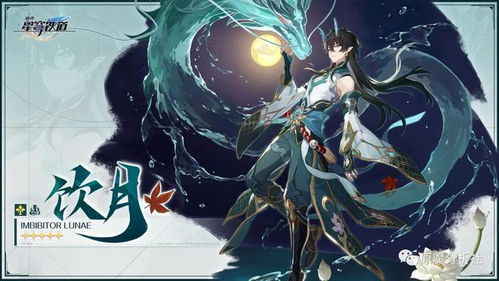 《狂野之心》机巧刀兽道流毕业装搭配攻略 《狂野之心》机巧刀兽道流毕业装搭配攻略