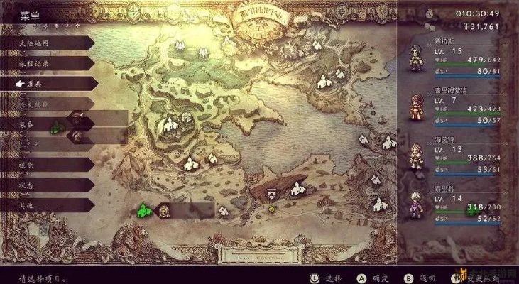 《八方旅人2》快速刷钱攻略,轻松赚钱技巧揭秘 《八方旅人2》快速刷钱攻略,轻松赚钱技巧揭秘