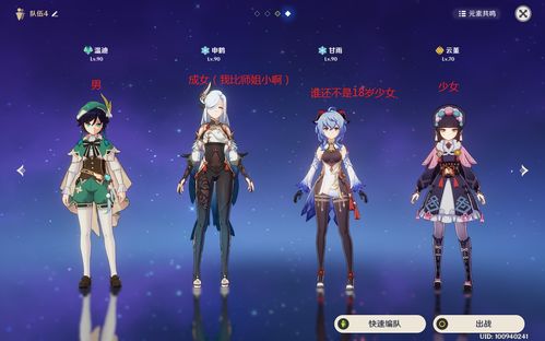 原神米卡技能揭秘:新角色强在哪? 原神米卡技能揭秘:新角色强在哪?