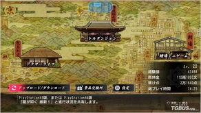 《如龙维新极》武器防具派生路线,解锁最强装备! 《如龙维新极》武器防具派生路线,解锁最强装备!