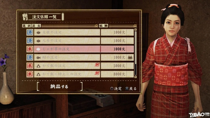 如龙维新极赌场快速刷100次技巧 如龙维新极赌场快速刷100次技巧