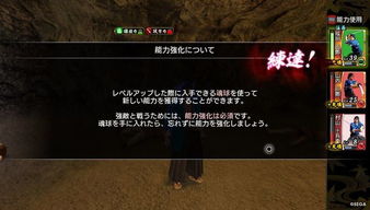 如龙维新极通关,继承内容如何?解决存档丢失烦恼 如龙维新极通关,继承内容如何?解决存档丢失烦恼