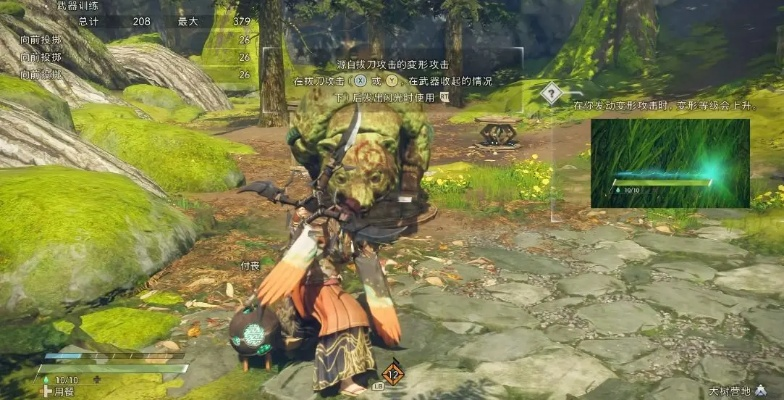 狂野之心武器性能解析+推荐