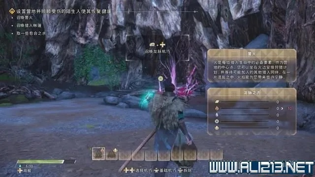 《狂野之心》攻略:新手必看系统玩法揭秘 《狂野之心》攻略:新手必看系统玩法揭秘