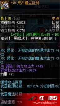 狂野之心武器特点解析及推荐 狂野之心武器特点解析及推荐