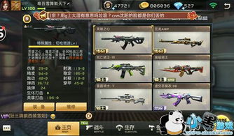 狂野之心武器特点解析及推荐 狂野之心武器特点解析及推荐