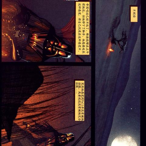 狂野之心连招攻略:快速上手,告别新手困境 狂野之心连招攻略:快速上手,告别新手困境