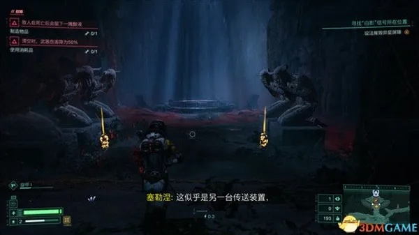 《Returnal》全流程解谜+BOSS攻略,快速通关秘籍! 《Returnal》全流程解谜+BOSS攻略,快速通关秘籍!