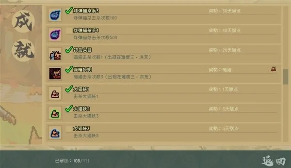 《通神榜》2.15更新:新内容,如何提升战力? 《通神榜》2.15更新:新内容,如何提升战力?