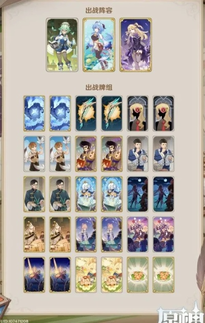 原神七圣召唤三色群伤卡组,打造高效输出阵容 原神七圣召唤三色群伤卡组,打造高效输出阵容