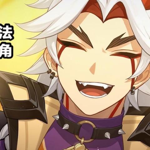 原神斗虫大赛第一天满奖励攻略! 原神斗虫大赛第一天满奖励攻略!