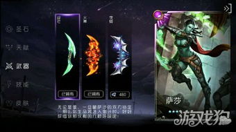 《狂野之心》弓箭输出技巧,快速提升攻略! 《狂野之心》弓箭输出技巧,快速提升攻略!