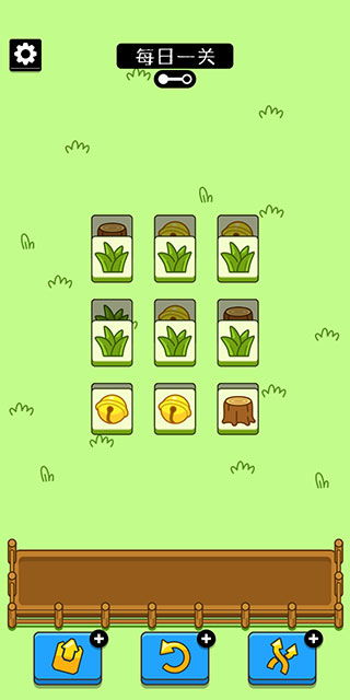 羊了个羊2月16日通关攻略,快速过关技巧揭秘 羊了个羊2月16日通关攻略,快速过关技巧揭秘