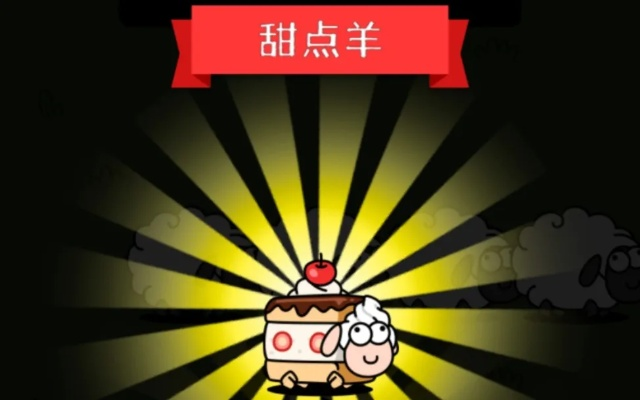 羊了个羊2.16通关教学,快速通关秘籍! 羊了个羊2.16通关教学,快速通关秘籍!